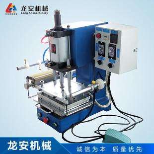 厂家供应LA2028自动烫金机气动烫压机压痕机压烫机小型烫印机