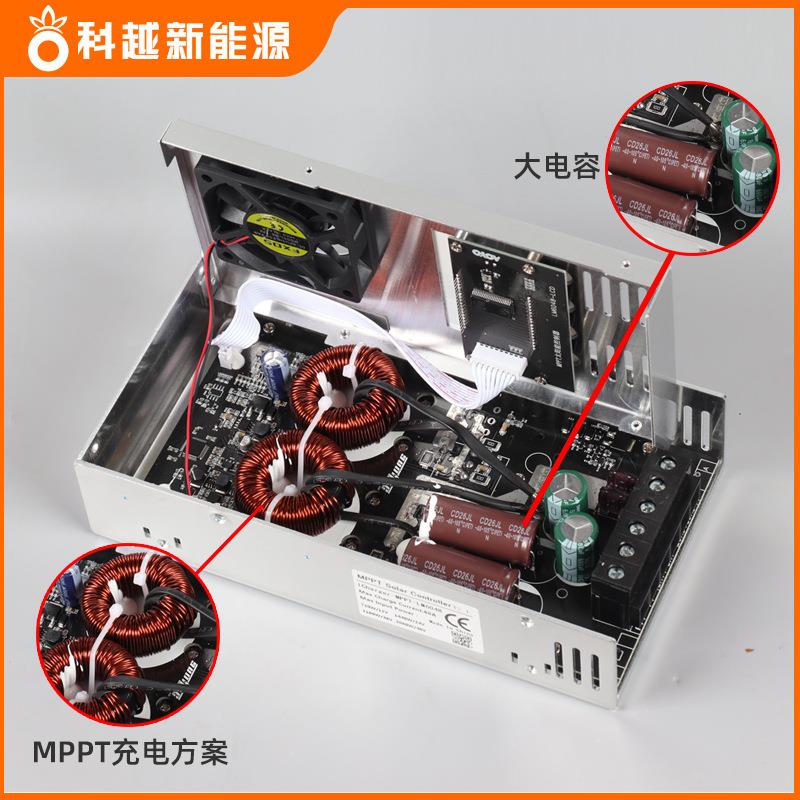 新能源MPPT太阳能控制器60A家用光伏储能系统12V-48V充电控制