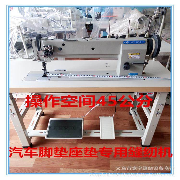 加长款三同步双针汽车脚垫座垫沙发缝纫机长臂DU双针车,生活电器,缝纫机/缝绣一体机,淘宝优惠券,粉丝福利购,淘宝优惠卷