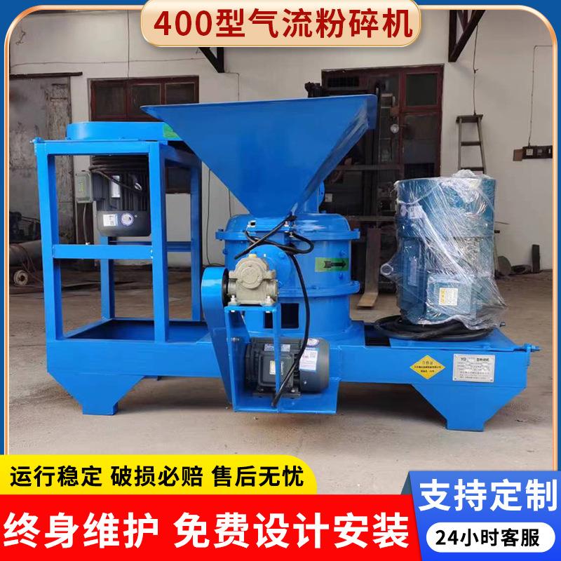 400型超微粉碎机小型锤片饲料稻草秸杆粉碎机