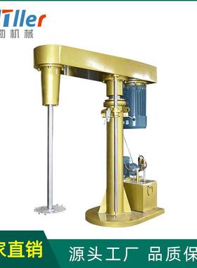 直销锡膏分散机钛白粉分散机高速变频调速液压升降升降式