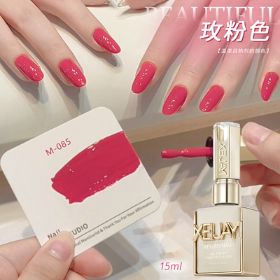 XEIJAYI/仙甲依辣妹纯色指甲油新款玫红色网红流行显白美甲店专用