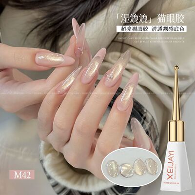 XEIJAYI闪亮金光猫眼甲油胶2026新款升级湿漉漉系列美甲店用