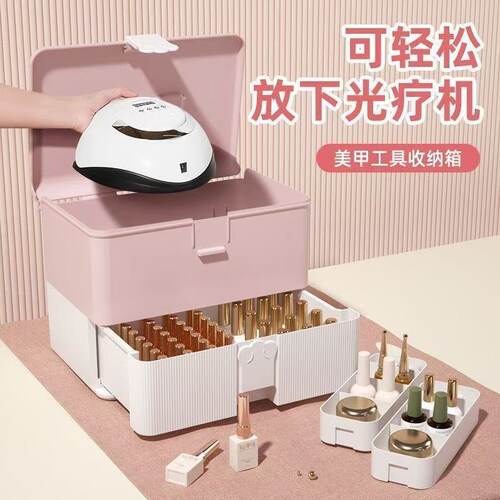 仙甲依三层大容量美甲工具收纳箱