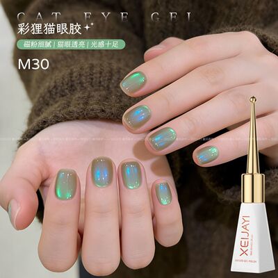 XEIJAYI彩狸猫眼甲油胶2026新款绿色偏光猫眼时尚百搭美甲店用