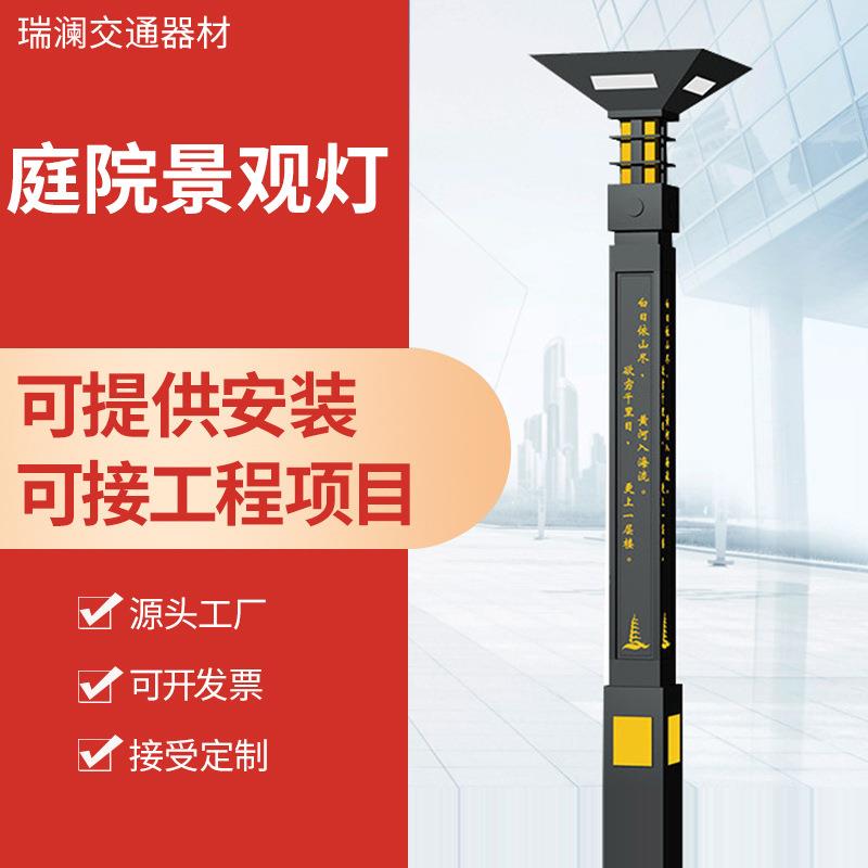 庭院灯LED户外方形景观灯室外草坪公园小区广场园林道路景观灯