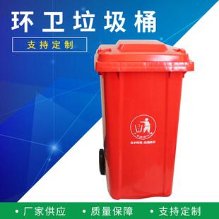 环卫垃圾桶户外加厚大号带盖塑料脚单桶踩分类垃圾箱厂家清洁