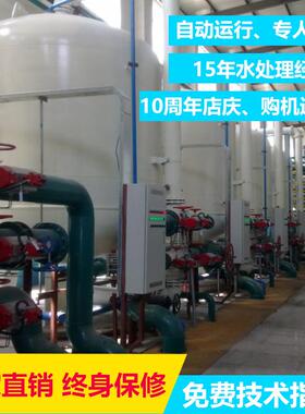 广东水处理厂家3吨双极水处理系统全自动设备RO纯水机双级反渗透