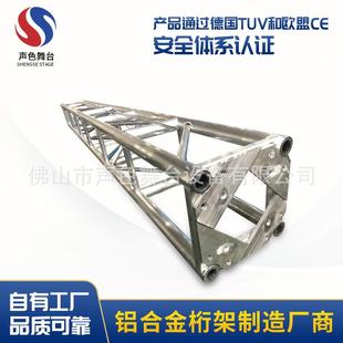佛山桁架厂家坚固耐用铝合金桁架热镀锌方管桁架桁架定做