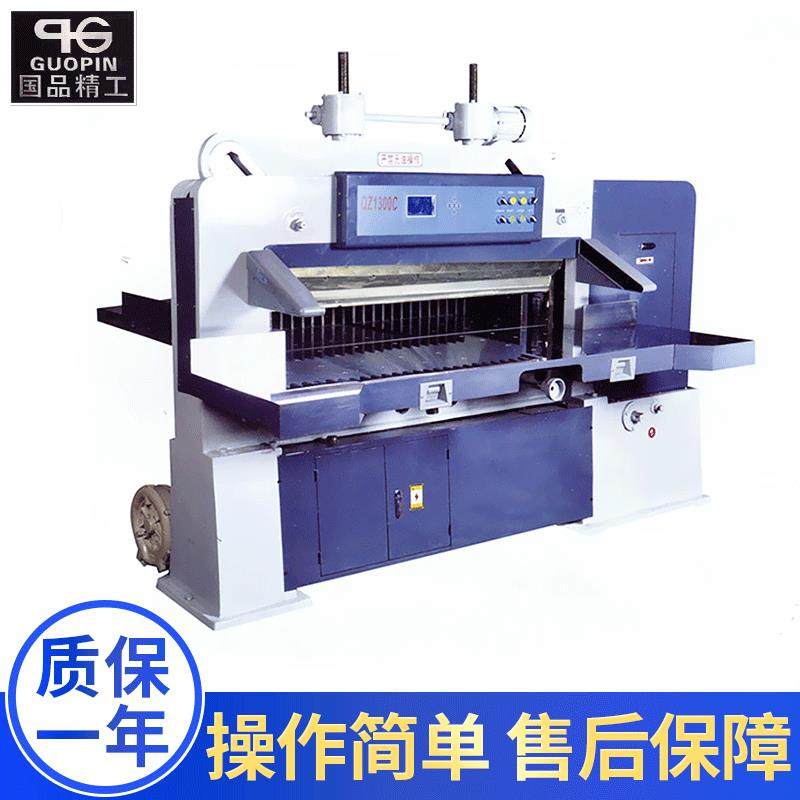 印刷960C型数显程控切纸机自动裁纸机对开切纸机报价,办公设备/耗材/相关服务,切纸机,淘宝优惠券,粉丝福利购,淘宝优惠卷