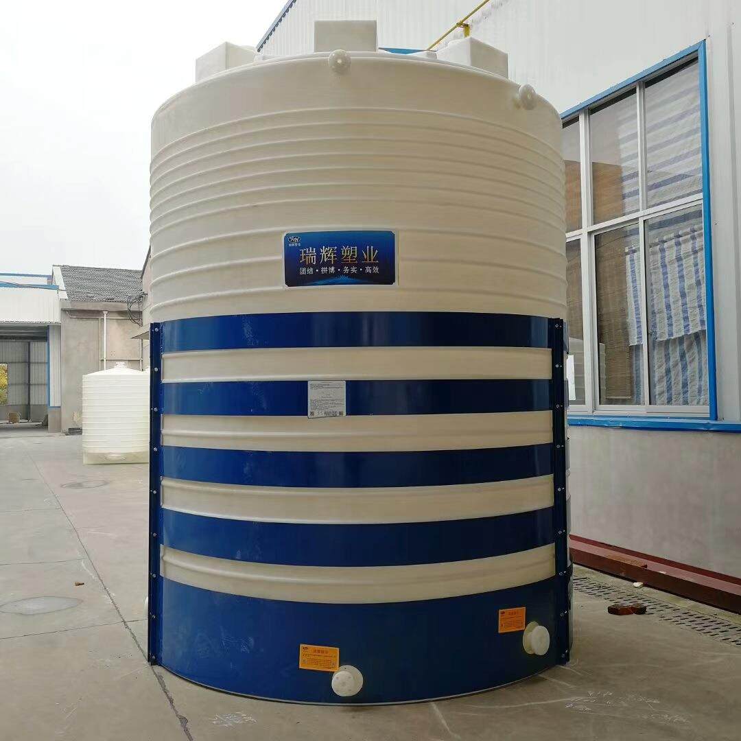 10吨PE储罐厂家20000L复配罐塑料水塔10立方pe水箱盐酸储存桶,户外/登山/野营/旅行用品,水桶,淘宝优惠券,粉丝福利购,淘宝优惠卷