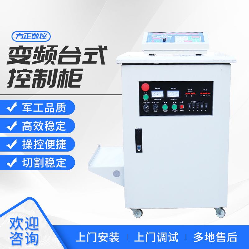 多功能车间操作防尘移动PC操作柜变频台式电脑电脑控制柜FK-A系列