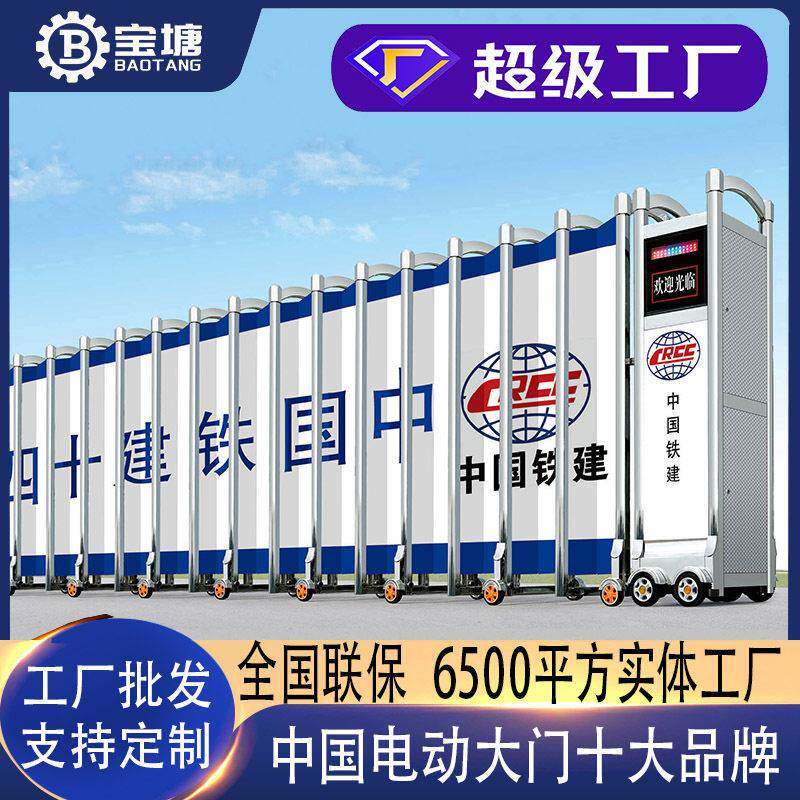 工地项目广告封板伸缩门工业园智能遥控电动折叠门不锈钢电动大门
