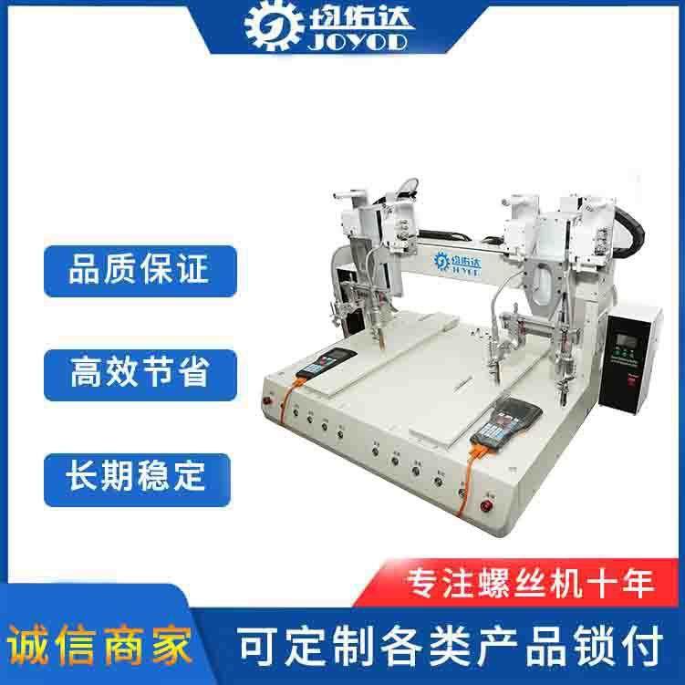 新款全自动焊锡机焊线机自动焊接式马达插件pcb板灯带自动出焊设,五金/工具,焊锡机,淘宝优惠券,粉丝福利购,淘宝优惠卷