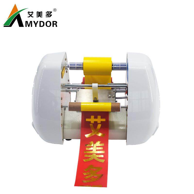 150花篮飘带布料烫金花数码无版打印机厂家生产,办公设备/耗材/相关服务,烫金机/压烫机,淘宝优惠券,粉丝福利购,淘宝优惠卷