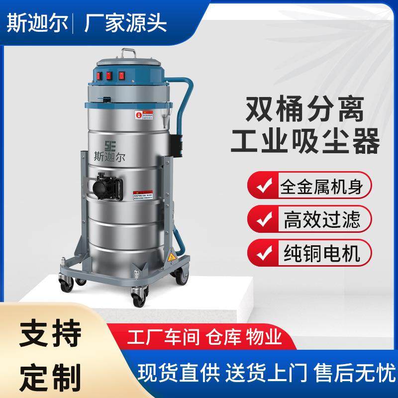 工业吸尘器上下桶分离220V大功率工厂车间粉尘开荒超强吸力吸尘机,五金/工具,工业吸尘器/除尘器,淘宝优惠券,粉丝福利购,淘宝优惠卷