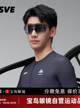 HC车队联名NSVE骑行眼镜峰芒系列男女自行车墨镜可配近视镜30015