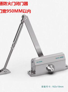ROOK防火闭门器安恒通RK1300B自动关门钢质木门闭门器承重65公斤