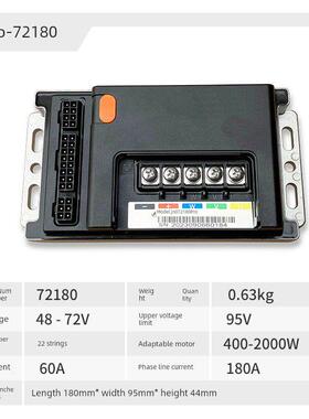 凌博五代控制器 九牛252pro 152 72180