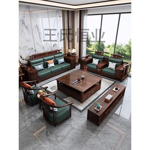 新中式乌木实木沙发组合现代简约客厅大屋古典木制家具
