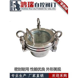 304不锈钢新款带颈视镜 焊接翻盖压盖式 快开压力管道观察窗 视镜