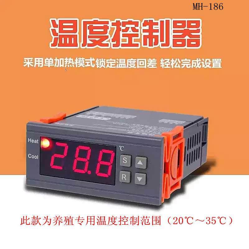 MHKB-188养殖专用数显智能全自动加热温控器双传感器爬宠龟蛇鱼缸,五金/工具,温控仪,淘宝优惠券,粉丝福利购,淘宝优惠卷