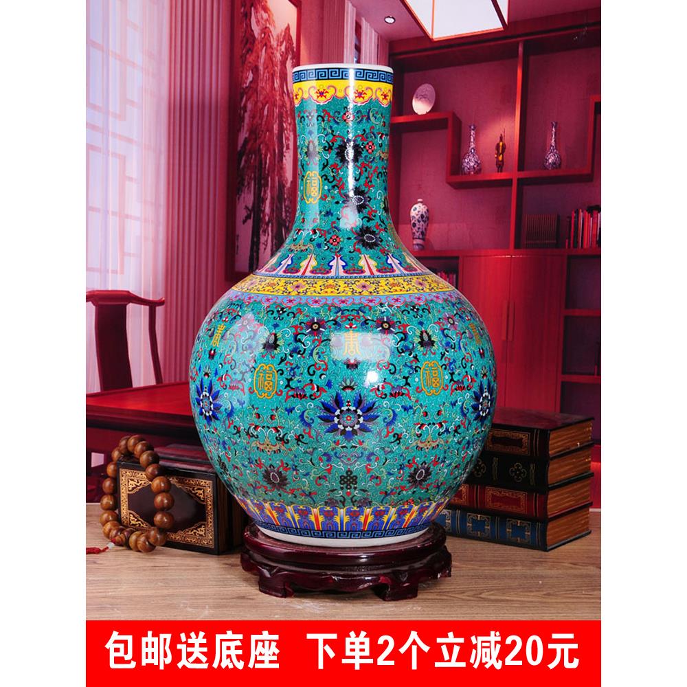 景德镇陶瓷器 欧式珐琅彩落地大花瓶花器插花 客厅装饰摆件 大号