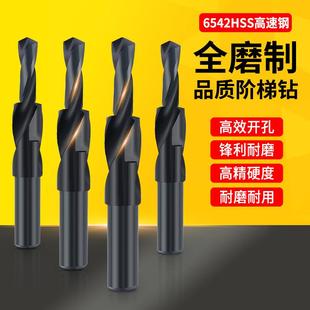 VT180°直柄阶梯二级钻头台阶钻头螺丝沉头钻子母钻头沉孔钻M3