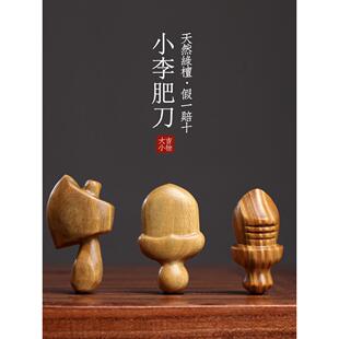 天然绿檀木剑木雕宝刀小李肥刀尚方饱剑小肥斧可爱胖刀手把件摆件