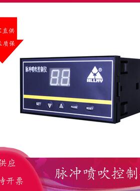 可编程脉冲控制仪 除尘喷吹脉冲仪 AM-P02脉冲控制仪 直角电磁阀