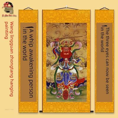保护山岳，神将为王的精神官员肖像，挂画，大厅房子，中殿三联画