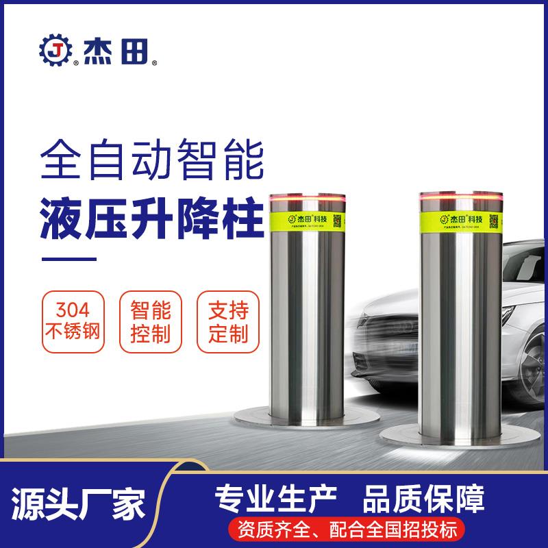 全自动智能遥控升降防撞路障地柱液压阻车器地桩路桩升降柱包安装