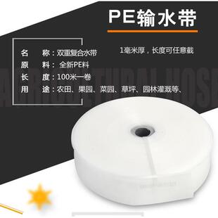 家用潜水泵水管水带浇菜浇地浇花浇水灌溉农用户外1寸塑料软管