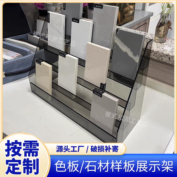 色板展示架瓷砖地砖样板陈列架全屋定制色块橱柜门板色样置物架