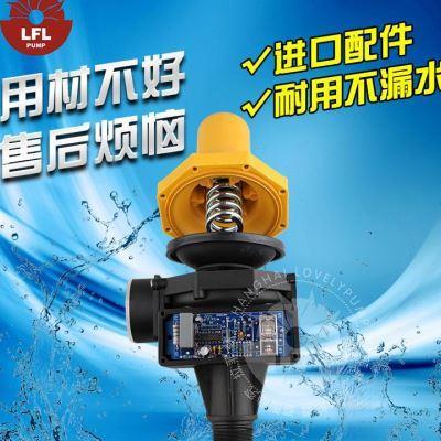 智能家用自动电子水流水压开关水压增压泵全自动水泵压力控制器