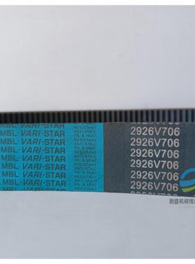 减速机变速带1422V330、2322V541、2322V661、2926V706、2926V750