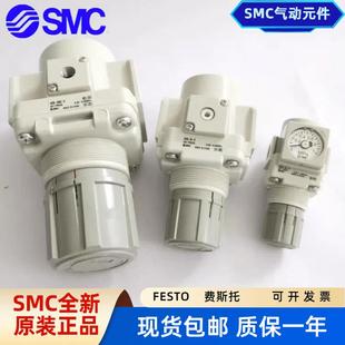 AR40 B调压阀 SMC减压阀AR20 AR30