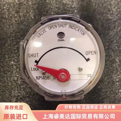 议价OVAL NP145B00 74CC