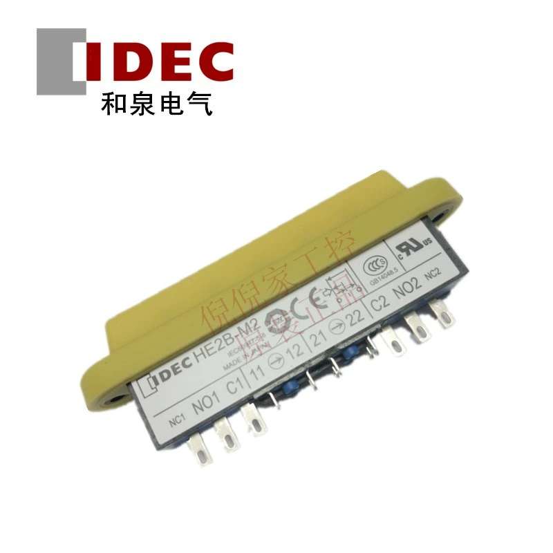 议价HE2B-M222PY使能开关 HE2B-M2 正品 HE2B-M222