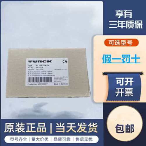 议价正品BL67-2AO-I BL20-E-GW-EN BL67-4DO-2A-PA