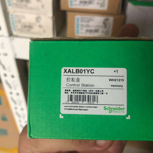 议价 plc  控制盒  XALB01YC