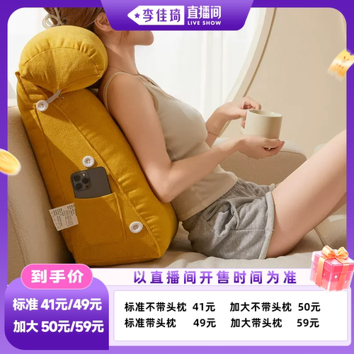 名创优品居家布艺护腰靠枕