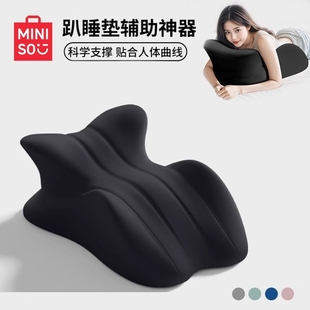 床上趴睡枕情侣靠背神器多功能趴趴辅助垫俯卧位趴着睡觉