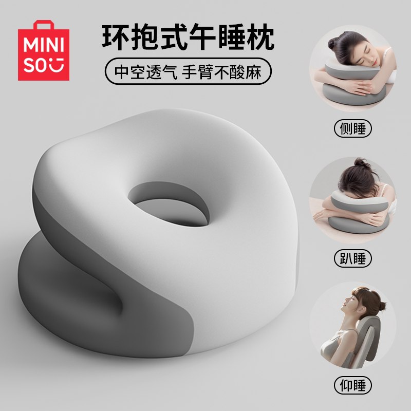 办公室双层午睡枕午休枕头图片