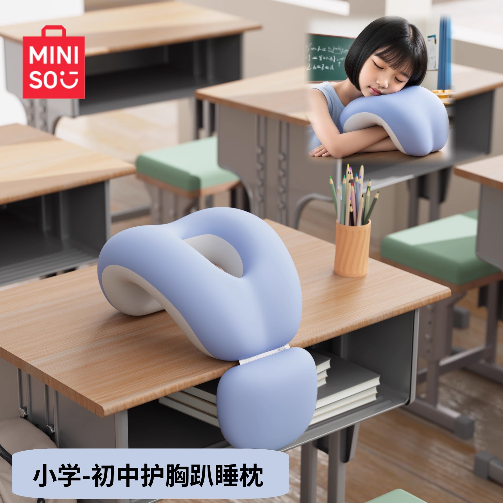 学生午睡枕儿童午休枕图片