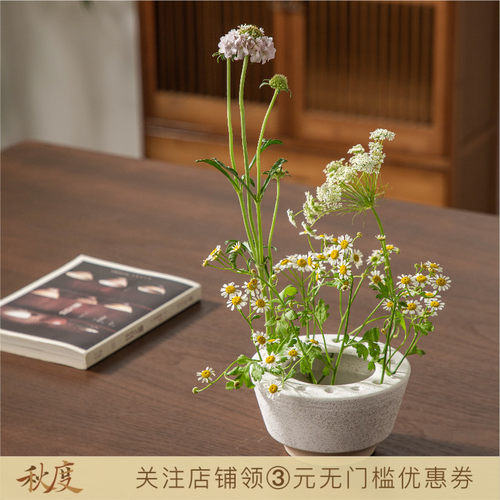 秋度陶瓷日式剑山插花器家居装饰