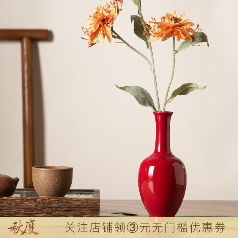 秋度复古居家中式仿宋陶瓷花瓶