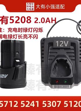 大有5208适配12V锂电钻手枪钻DEVON电动螺丝刀10.8V锂电池充电器