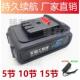 XJS小匠士5节10节 15节无刷电扳手冲击扳手套筒风炮锂电池充电器