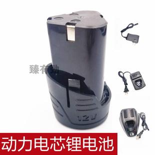 美国格纳森12v充电式手电钻16.8/18v手枪钻电螺丝刀锂电池充电器